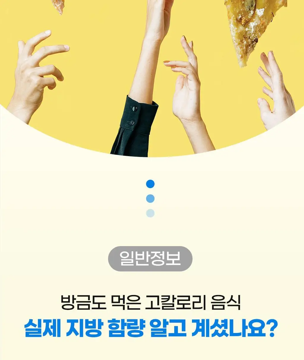 [NEW] 그린몬스터 디톡 알파CD 레몬컷 14포 (14일분) 상세페이지 15